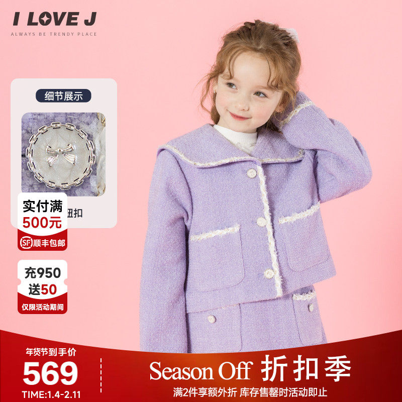 ILOVEJ韩国童装2025秋季女童小香风外套紫色羊毛夹克上衣/JXSOU09