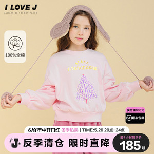 [超人气!]ILOVEJ童装粉色圆领女童卫衣春冬儿童加绒上衣/JVWTO65