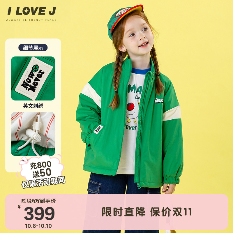 ILOVEJ女童绿色防风棉衣