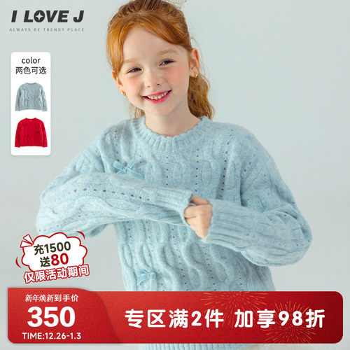 ILOVEJ女童蝴蝶结毛衣针织衫上衣