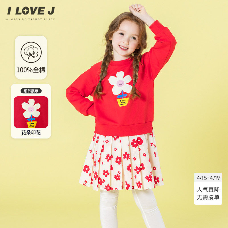 ILOVEJ童装2026春季女童花朵连衣裙红色纯棉卫衣裙/JXSOP04
