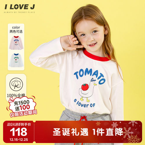ILOVEJ女童西红柿纯棉T恤