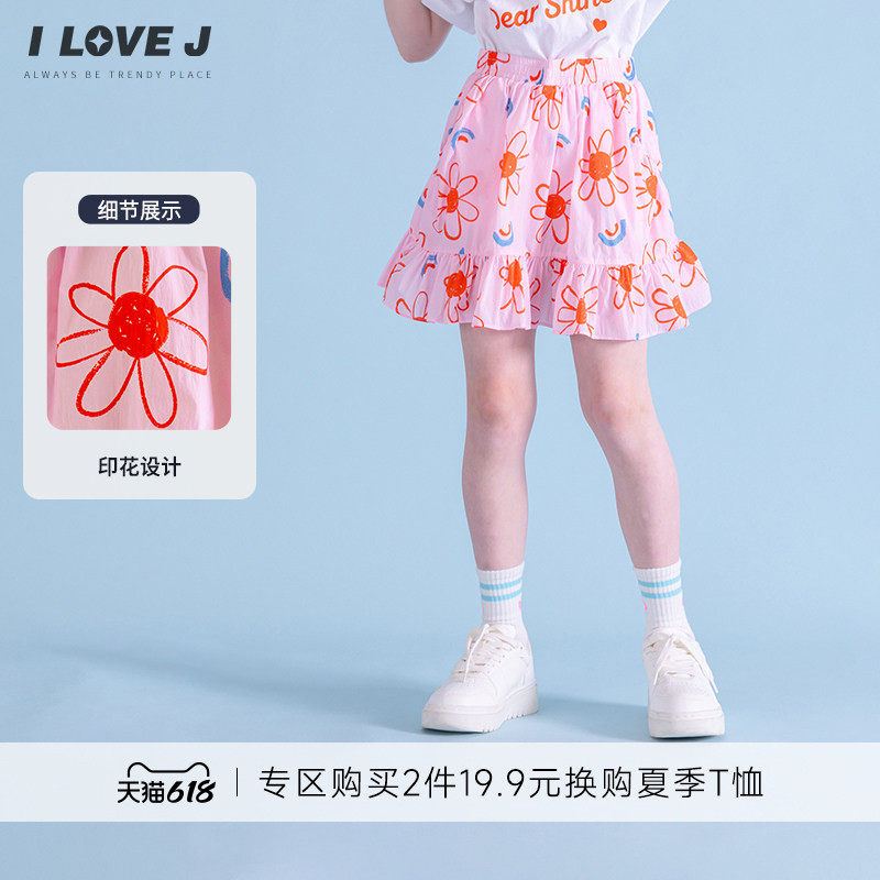 ILOVEJ韩国童装夏季女童花朵印花速干半身裙粉色短裙/JXUSK05