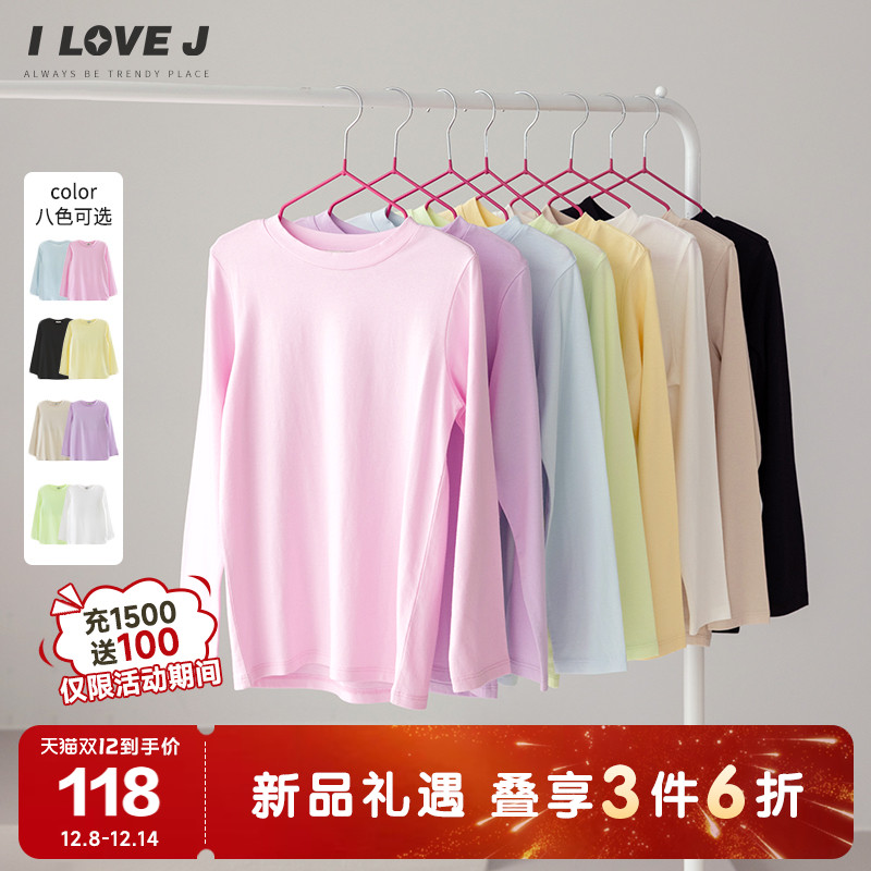 ILOVEJ女童基本款打底衫T恤