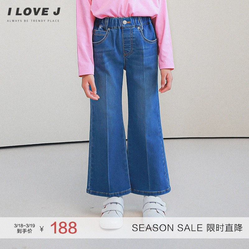 ILOVEJ童装高质牛仔喇叭裤儿童秋装女童裤子阔腿宽松长裤/JUFPT17