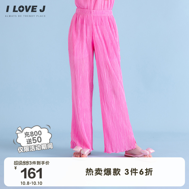 ILOVEJ女童褶皱弹力休闲裤子
