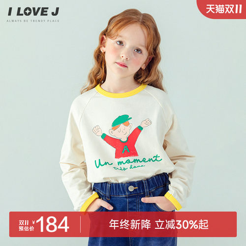 ILOVEJ女童清新撞色儿童长袖T恤