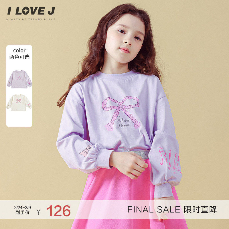 ILOVEJ童装秋季女童长袖T恤百搭儿童圆领纯棉洋气打底上衣JVFTO67