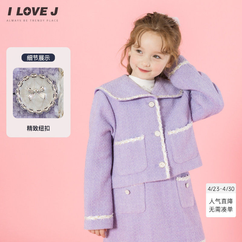 ILOVEJ韩国童装2026春季女童小香风外套紫色羊毛夹克上衣/JXSOU09