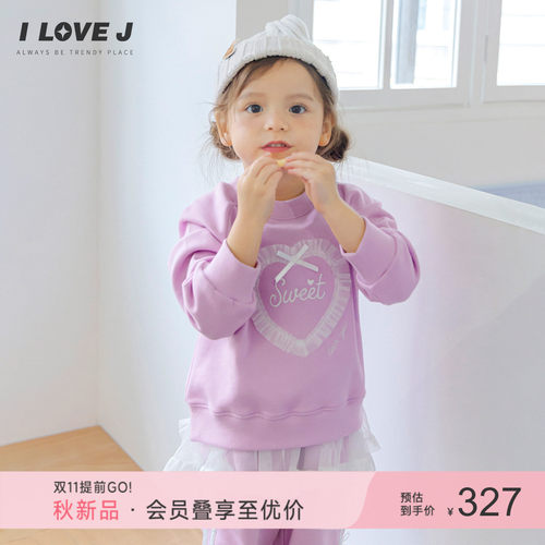 ILOVEJ蕾丝拼接甜美女童长袖T恤