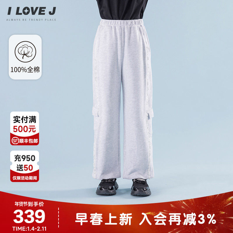 ILOVEJ韩国童装2026春新款韩系校园风休闲长裤女童阔腿裤/JYSPT03,童装/婴儿装/亲子装,裤子,淘宝优惠券,粉丝福利购,淘宝优惠卷