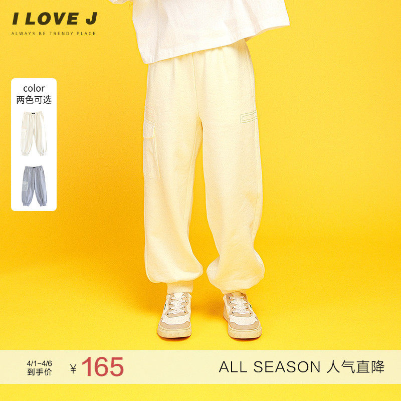 ILOVEJ童装多口袋休闲工装束腿裤儿童春装女童运动裤子潮/JVSPT21