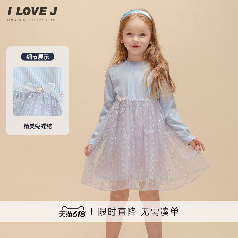 ILOVEJ童装女童蓝色网纱连衣裙生日公主裙春秋礼服JWSOP67