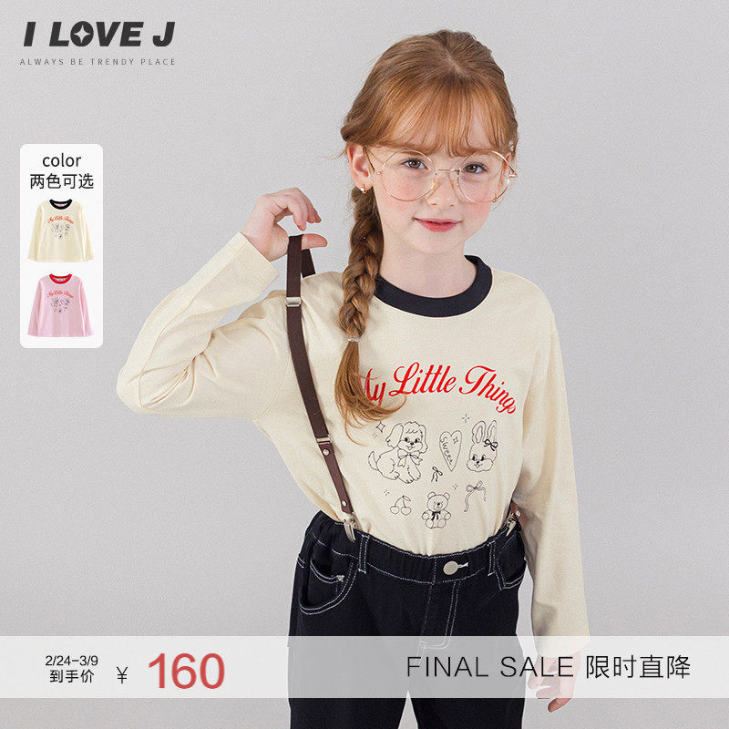ILOVEJ韩国童装男童女童纯棉T恤卡通印花长袖上衣春秋款/JXFTO21