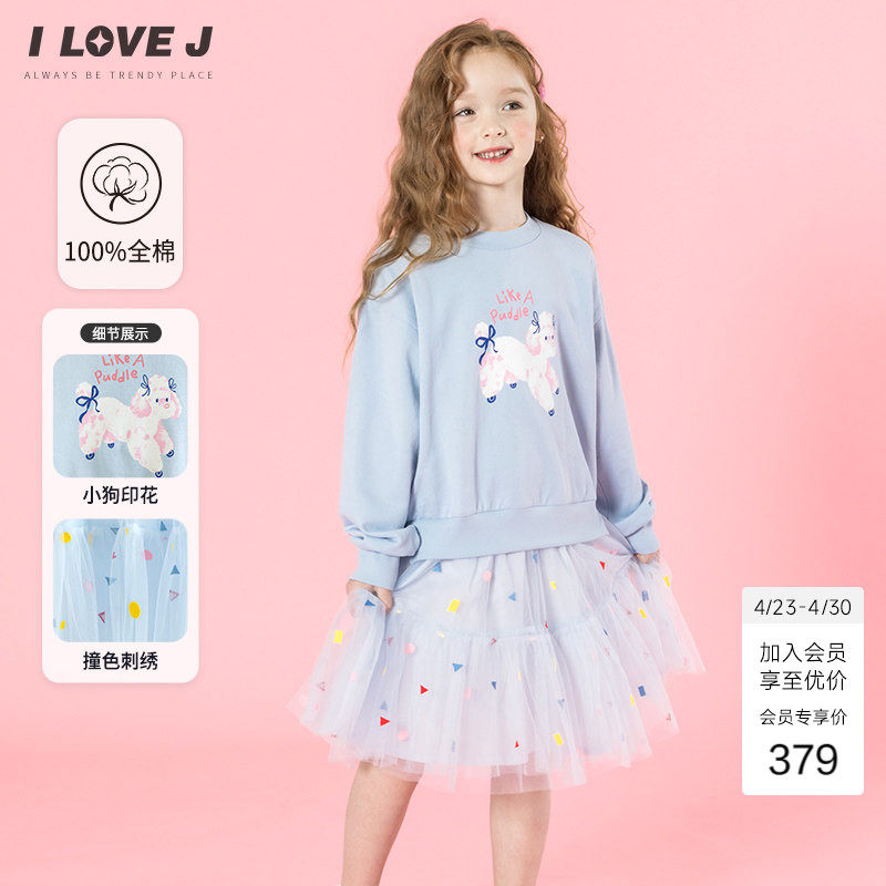 ILOVEJ韩国童装2026春季女童小狗纯棉连衣裙假两件卫衣裙/JXSOP18