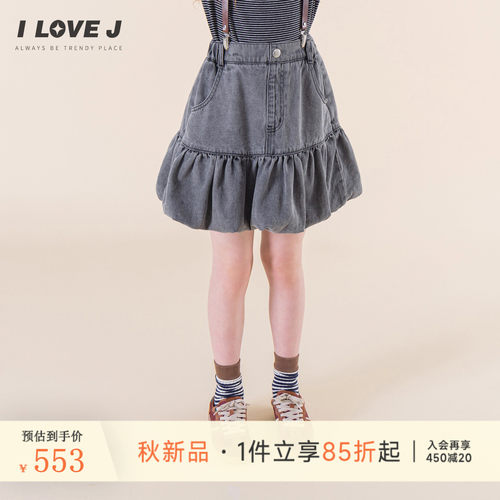 ILOVEJ女童拼接花苞裙牛仔半身裙