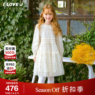 [110码]ILOVEJ韩国童装女童金色星星闪亮网纱连衣裙/JXFOP05