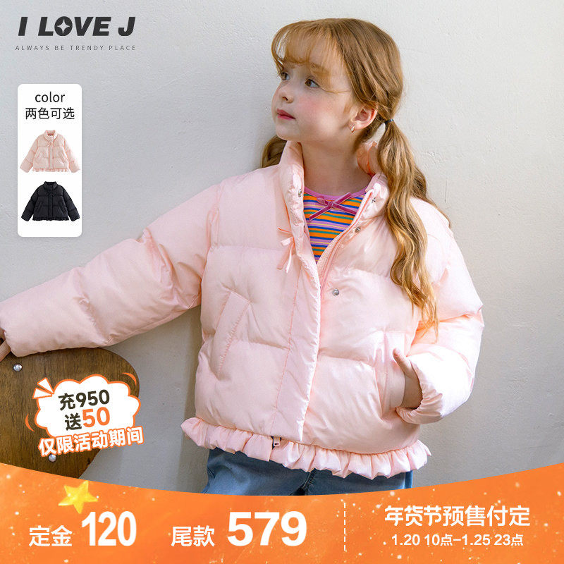 ILOVEJ韩国童装2025秋季新款女童蝴蝶结短款荷叶边外套/JXFOU13,童装/婴儿装/亲子装,夹克/皮衣,淘宝优惠券,粉丝福利购,淘宝优惠卷