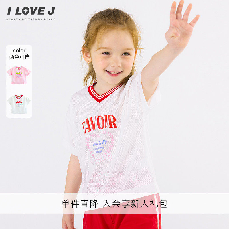 ILOVEJ童装夏季女童T恤短款韩版网眼运动短袖上衣JWUTO39