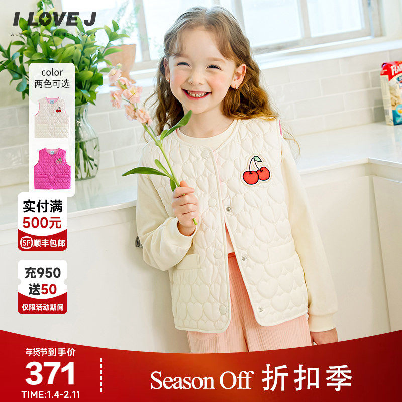 ILOVEJ韩国童装2026春季女童爱心绗缝棉马甲樱桃背心外套/JXSOU10