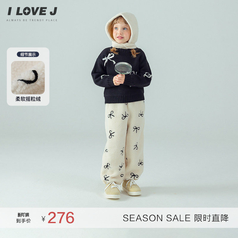 ILOVEJ韩国童装冬新款女童蝴蝶结摇粒绒裤子直筒宽松/JXWPT19