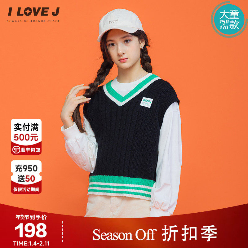 ILOVEJ童装女童毛衣坎肩冬季新款大童拼色针织衫上衣/GVWTO08