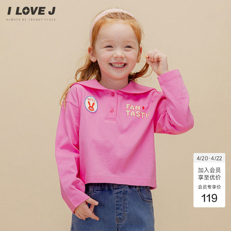 ILOVEJ童装2026春季女童娃娃领卫衣纯棉短款刺绣韩版上衣/JWSTO53