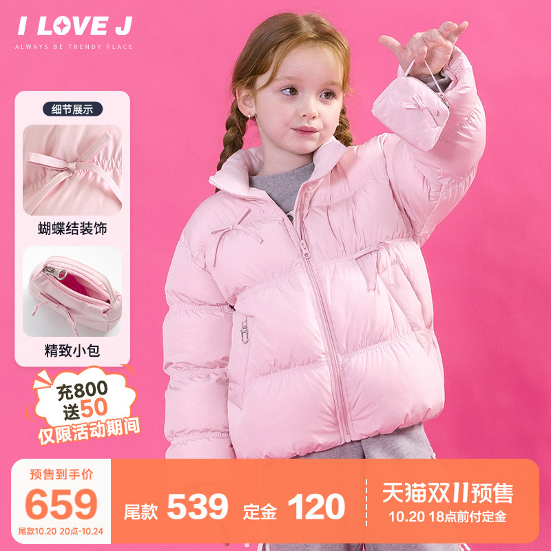 ILOVEJ女童短款蝴蝶结棉服