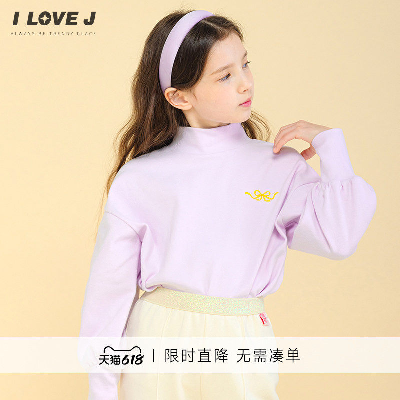 ILOVEJ童装女童长袖打底衫T恤冬季儿童百搭半高领上衣/JVWTO68