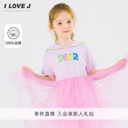 ILOVEJ女童字母海军领连衣裙