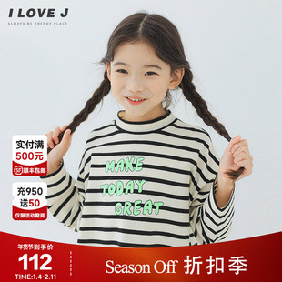 ILOVEJ童装条纹半高领长款T恤儿童秋装女童打底衫百搭上衣JUFTO31