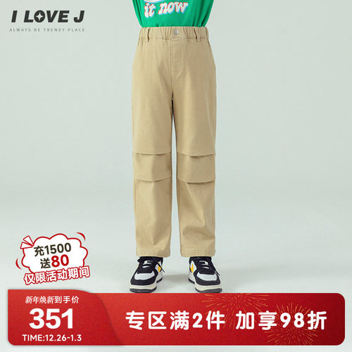 ILOVEJ儿童日常保暖冬季加绒长裤