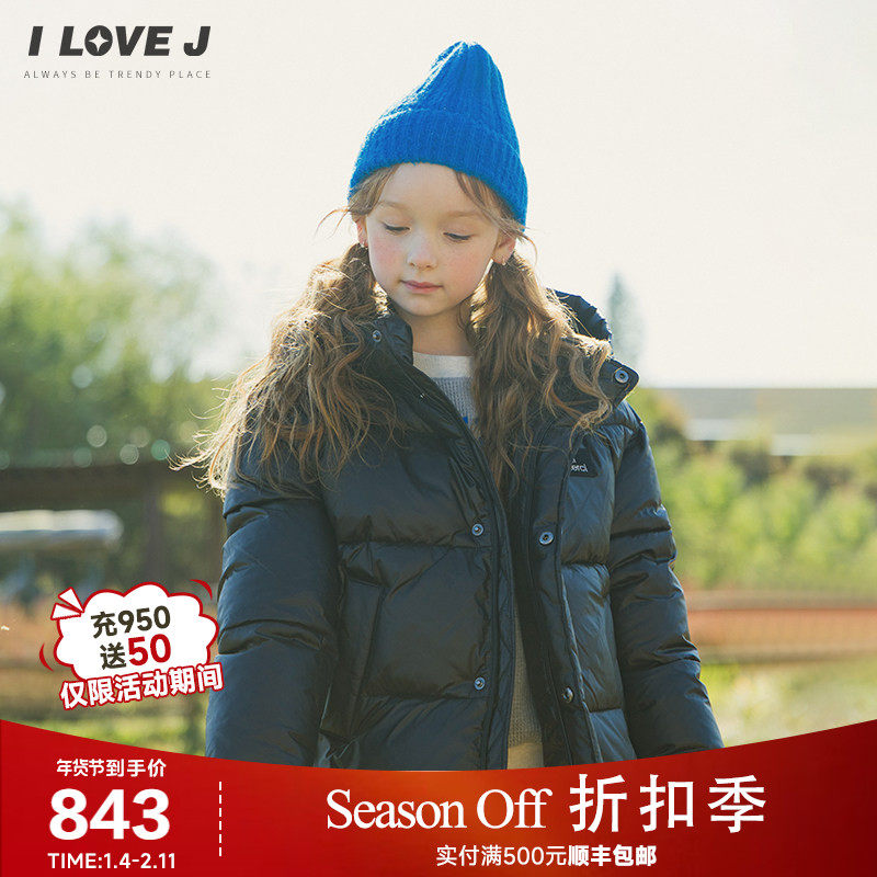 SOLARball新科技]ILOVEJ童装25冬新儿童连帽棉服保暖外套/JXWOU05,童装/婴儿装/亲子装,棉袄/棉服,淘宝优惠券,粉丝福利购,淘宝优惠卷