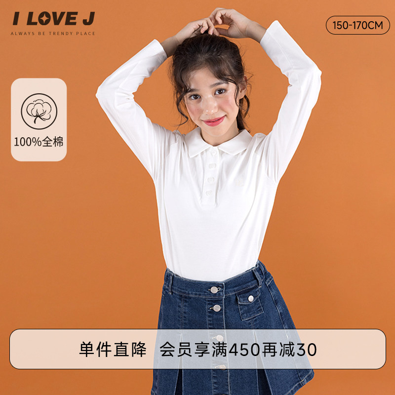 ILOVEJ女大童白色翻领T恤
