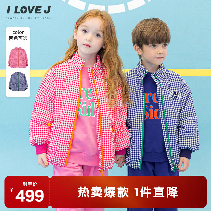 【轻暖】ILOVEJ童装2025秋季男女童夹棉外套加厚保暖棉服/JWFOU24