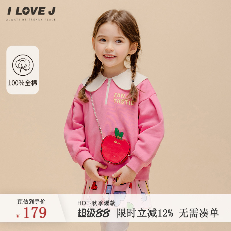 ILOVEJ童装2026秋季女童娃娃领半拉链卫衣全棉宽松上衣潮/JWSTO52