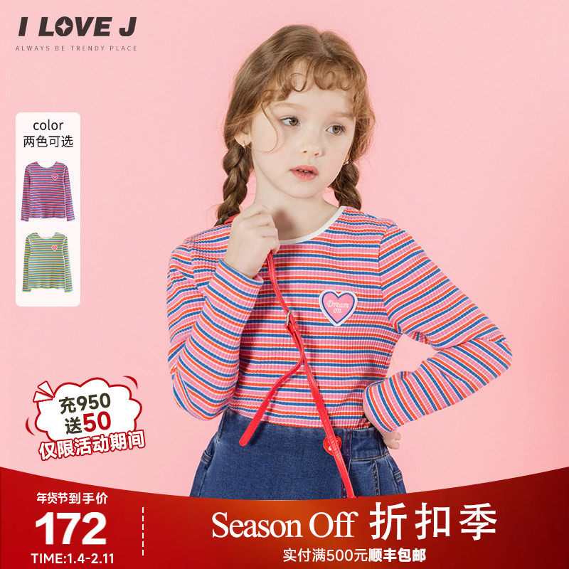 ILOVEJ韩国童装2026春季女童弹力螺纹T恤条纹桃心布贴上衣JXSTO20,童装/婴儿装/亲子装,T恤,淘宝优惠券,粉丝福利购,淘宝优惠卷