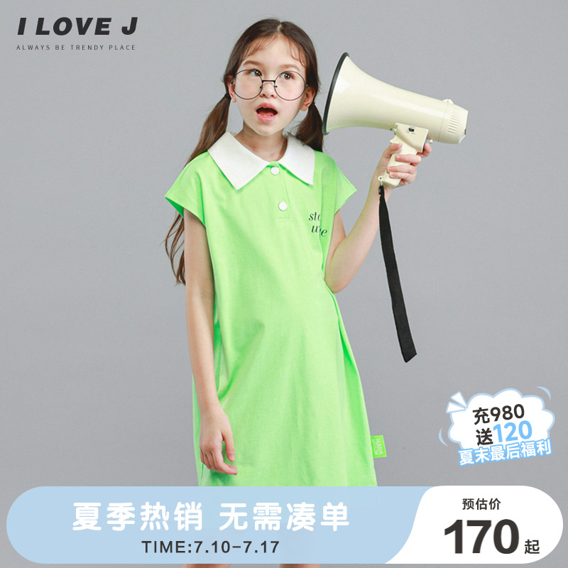 ILOVEJ童装洋气翻领卫衣连衣裙儿童夏装女童休闲风运动裙/JVUOP84