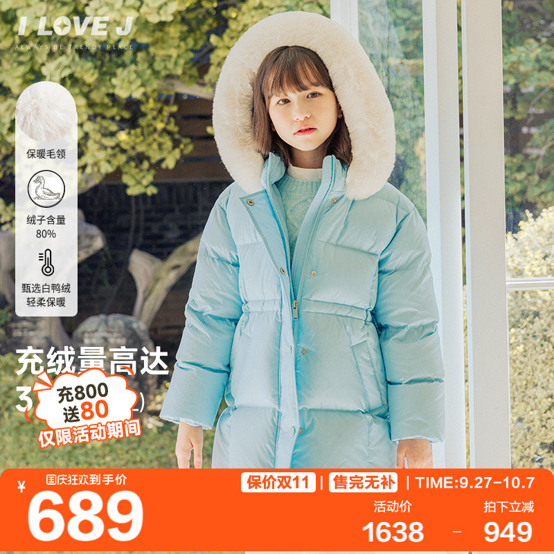 ILOVEJ女童中长款羽绒服