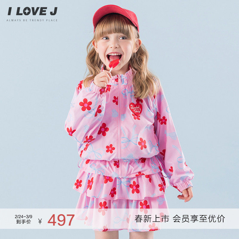 ILOVEJ韩国童装2026春新款韩系可爱防风外套女童花朵夹克/JYSOU11