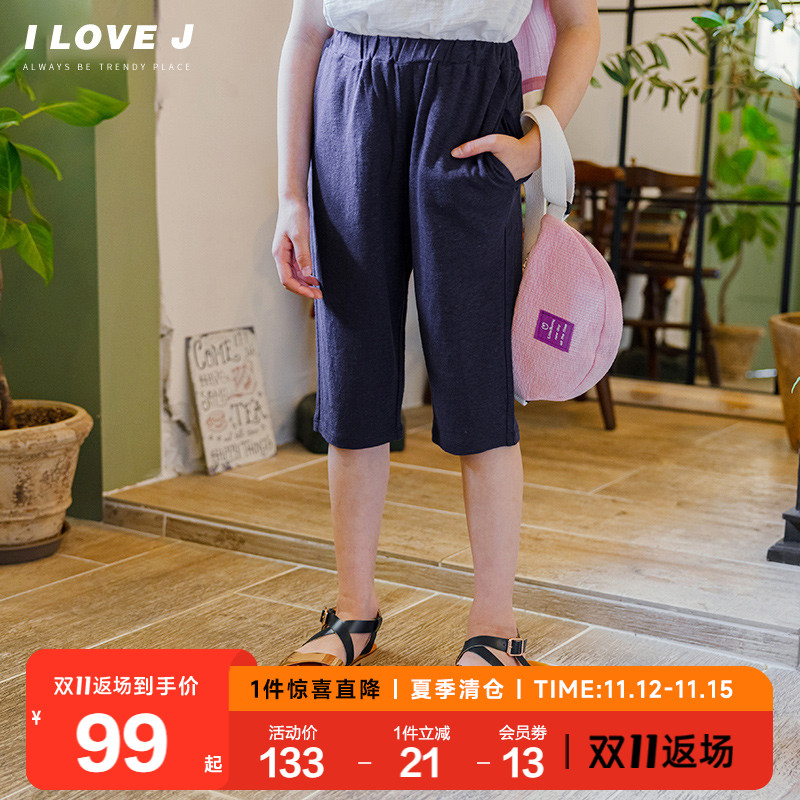ILOVEJ童装高级亚麻七分短裤2023儿童夏装新款款女童裤子/JUUPT12
