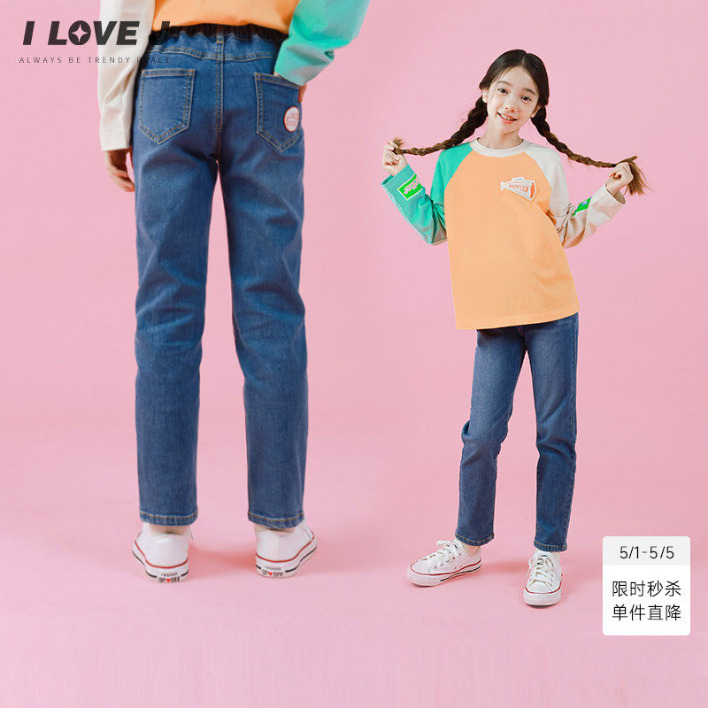 ILOVEJ童装女童直筒牛仔裤春秋儿童休闲修身长裤百搭洋气/JVFPT25