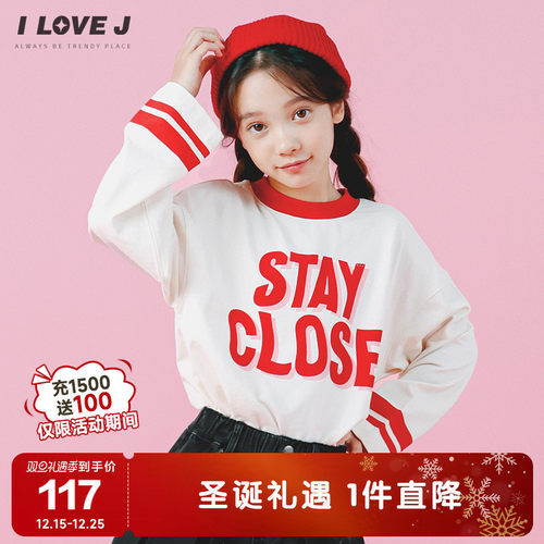 ILOVEJ女童休闲圆领上衣