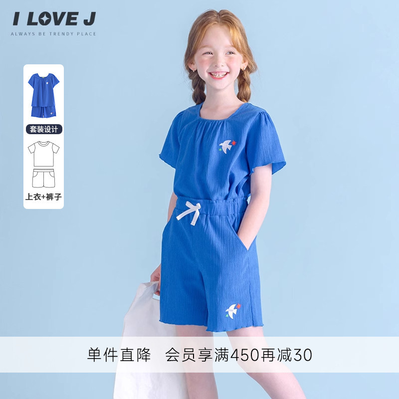 ILOVEJ女童蓝色褶皱雪纺两件套装