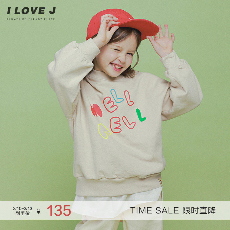 ILOVEJ童装字母印染卫衣T恤儿童春装女童长袖套头圆领上衣JVSTO54