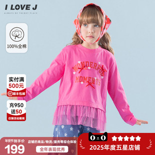 ILOVEJ韩国童装2026春新款韩系甜美女童上衣蝴蝶结网纱T恤JYSTO46