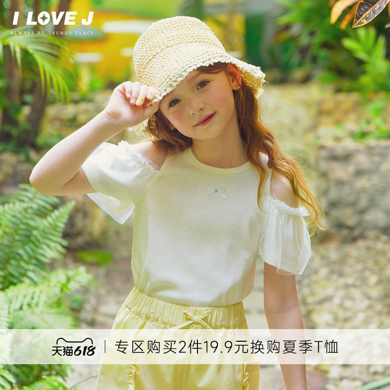 ILOVEJ韩国童装夏新女童露肩网纱短袖上衣儿童公主风小衫/JYUTO34