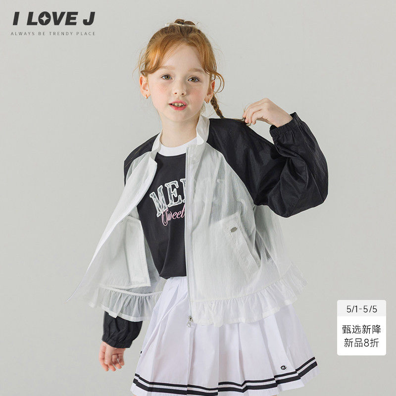 ILOVEJ韩国童装夏新款女童轻量超薄外套儿童物理防晒夹克/JYUOU08