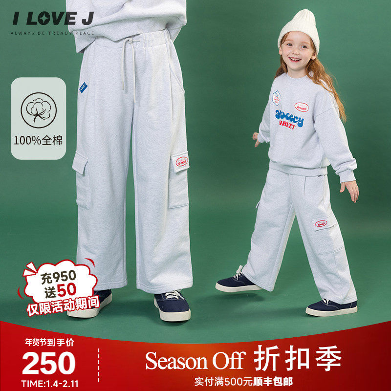 ILOVEJ童装2025冬装女童加薄绒运动裤刺绣纯棉休闲工装裤/JWWPT08,童装/婴儿装/亲子装,裤子,淘宝优惠券,粉丝福利购,淘宝优惠卷