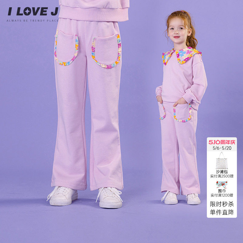 ILOVEJ童装春季女童喇叭运动裤粉色休闲韩版长裤/JWFPT22